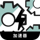 翻墙工具加速器
